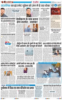 Main Edition 2026-10-16