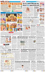 Main Edition 2026-10-16