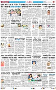 Main Edition 2026-10-16