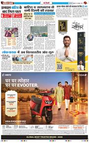 Main Edition 2026-10-16