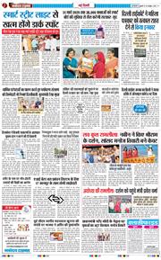 Main Edition 2026-10-16