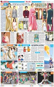 THE NAVODAYA TIMES MAIN UTTARAKHAND AND DEHRADUN 2026-10-16