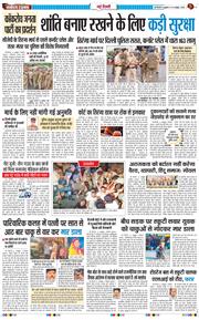Main Edition 2026-10-16