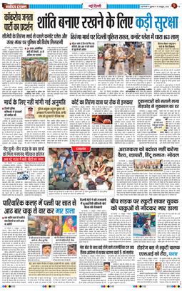 Main Edition 2026-10-16