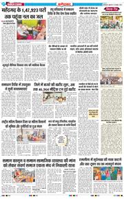 Faridabad 2026-10-16