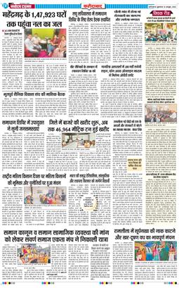 Faridabad 2026-10-16