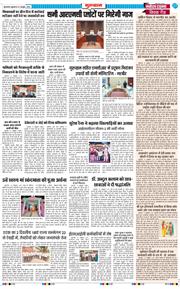 Gurgaon 2026-10-16