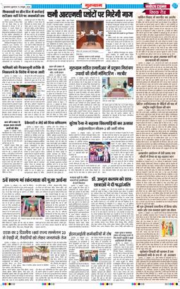 Gurgaon 2026-10-16
