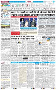 THE NAVODAYA TIMES MAIN UTTARAKHAND AND DEHRADUN 2026-10-16