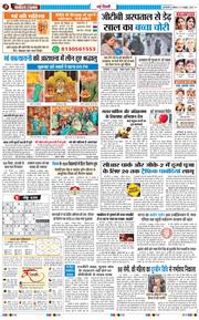 Main Edition 2026-10-17