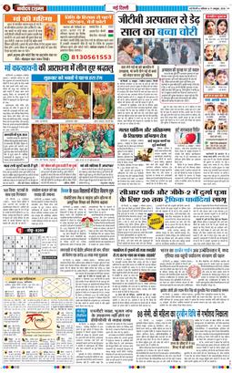 Main Edition 2026-10-17