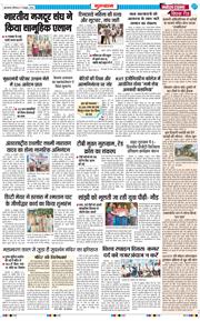 Gurgaon 2026-10-17