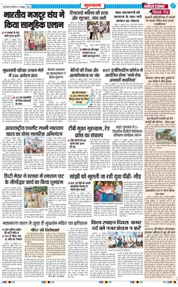 Gurgaon 2026-10-17