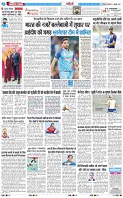 THE NAVODAYATIMES NCR MAIN 2026-10-17