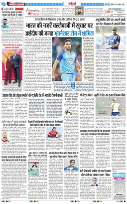 THE NAVODAYATIMES NCR MAIN 2026-10-17