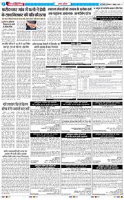 THE NAVODAYA TIMES MAIN UP 2026-10-17