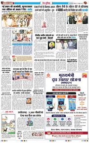 Main Edition 2026-10-17
