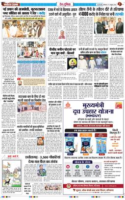 Main Edition 2026-10-17