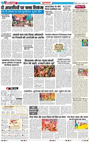 Gurgaon 2026-10-17