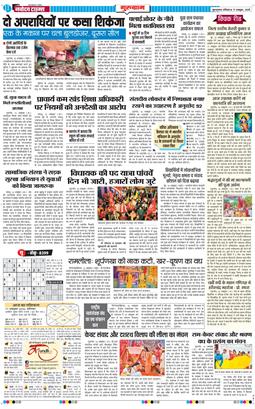 Gurgaon 2026-10-17