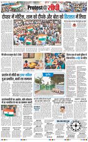 Main Edition 2026-10-17