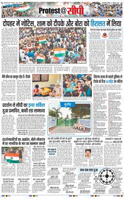 Main Edition 2026-10-17