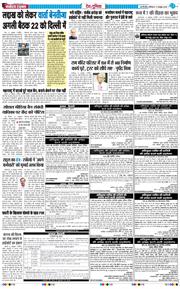 Main Edition 2026-10-17