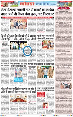 Ghaziabad 2026-10-17