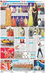 THE NAVODAYATIMES NCR MAIN 2026-10-17