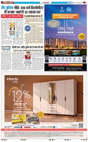 Main Edition 2026-10-17