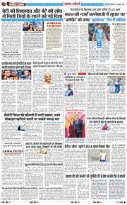 Main Edition 2026-10-17