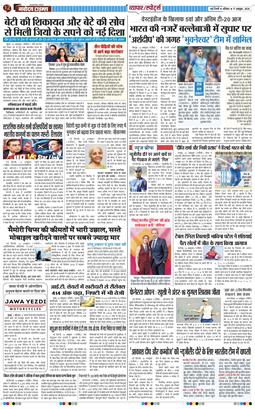 Main Edition 2026-10-17