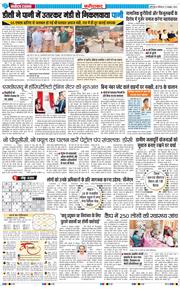 Faridabad 2026-10-17