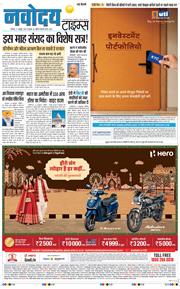 Main Edition 2026-10-17