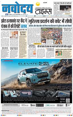 Main Edition 2026-10-17