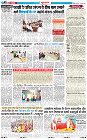 Gurgaon 2026-10-17