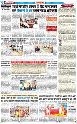 Gurgaon 2026-10-17