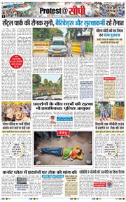 Main Edition 2026-10-17