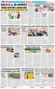 Faridabad 2026-10-17
