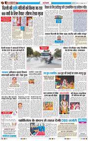 Main Edition 2026-10-17