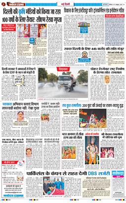 Main Edition 2026-10-17