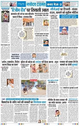 Main Edition 2026-10-17