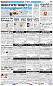 Main Edition 2026-10-18