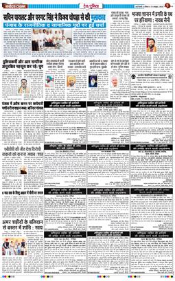 Main Edition 2026-10-18