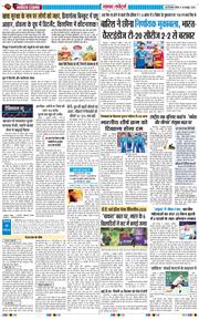 Main Edition 2026-10-18