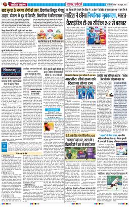 Main Edition 2026-10-18