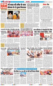 THE NAVODAYA TIMES MAIN UTTARAKHAND AND DEHRADUN 2026-10-18