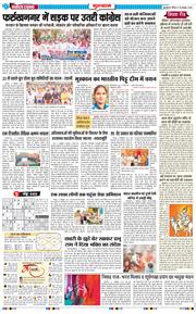 Gurgaon 2026-10-18