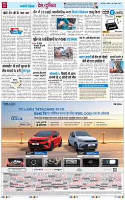 Main Edition 2026-10-18