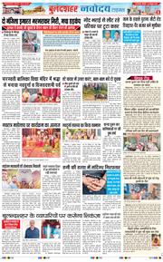 Ghaziabad 2026-10-18